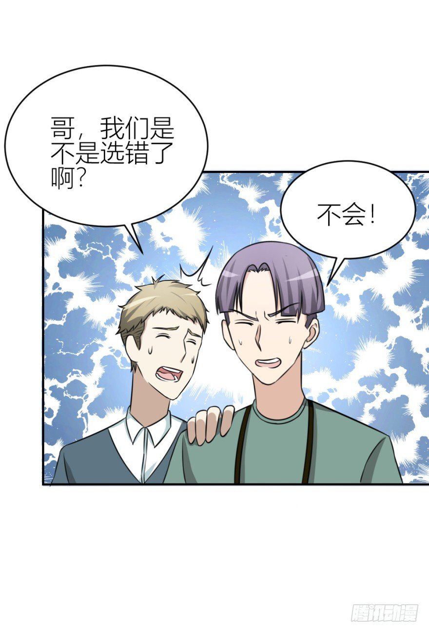 第六十八回 帝王脉？？