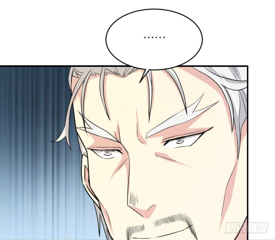 第六十八回 帝王脉？？