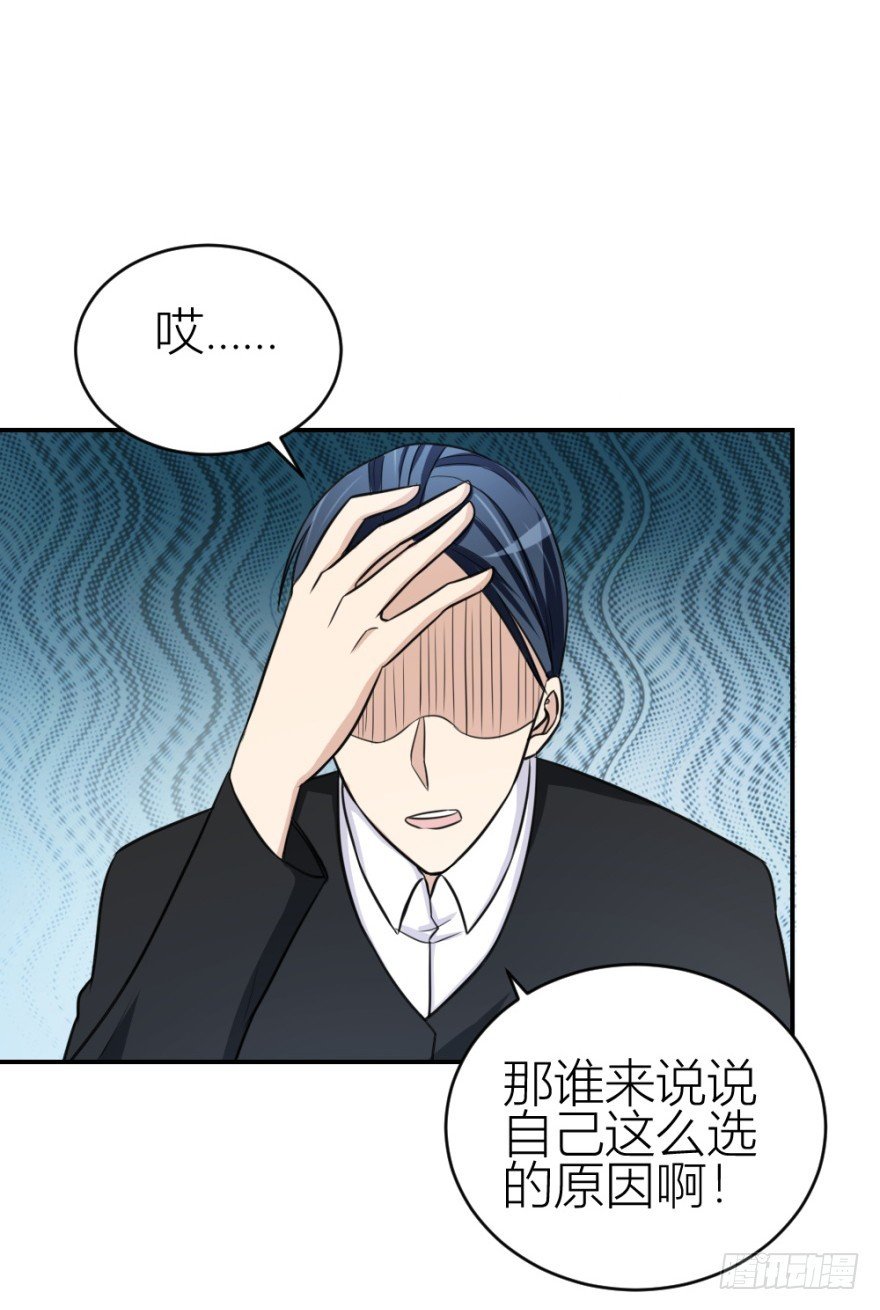 第六十八回 帝王脉？？