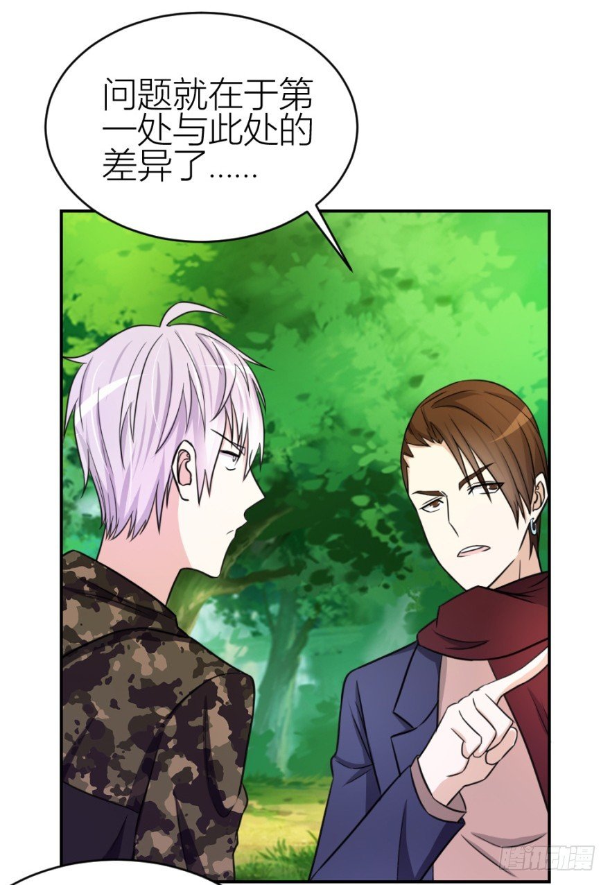 第六十八回 帝王脉？？