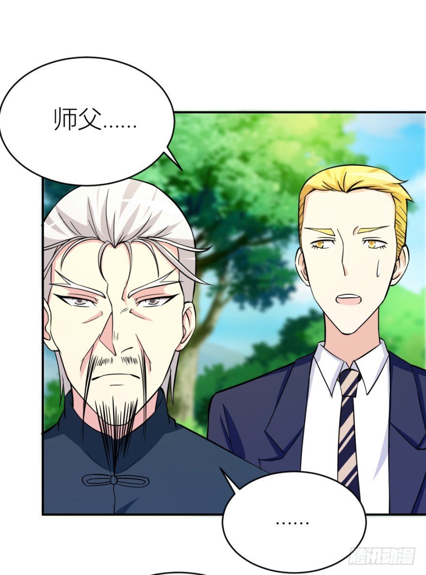 第六十九回 是不是真心来测试的？