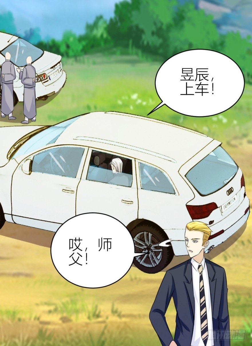 第六十九回 是不是真心来测试的？