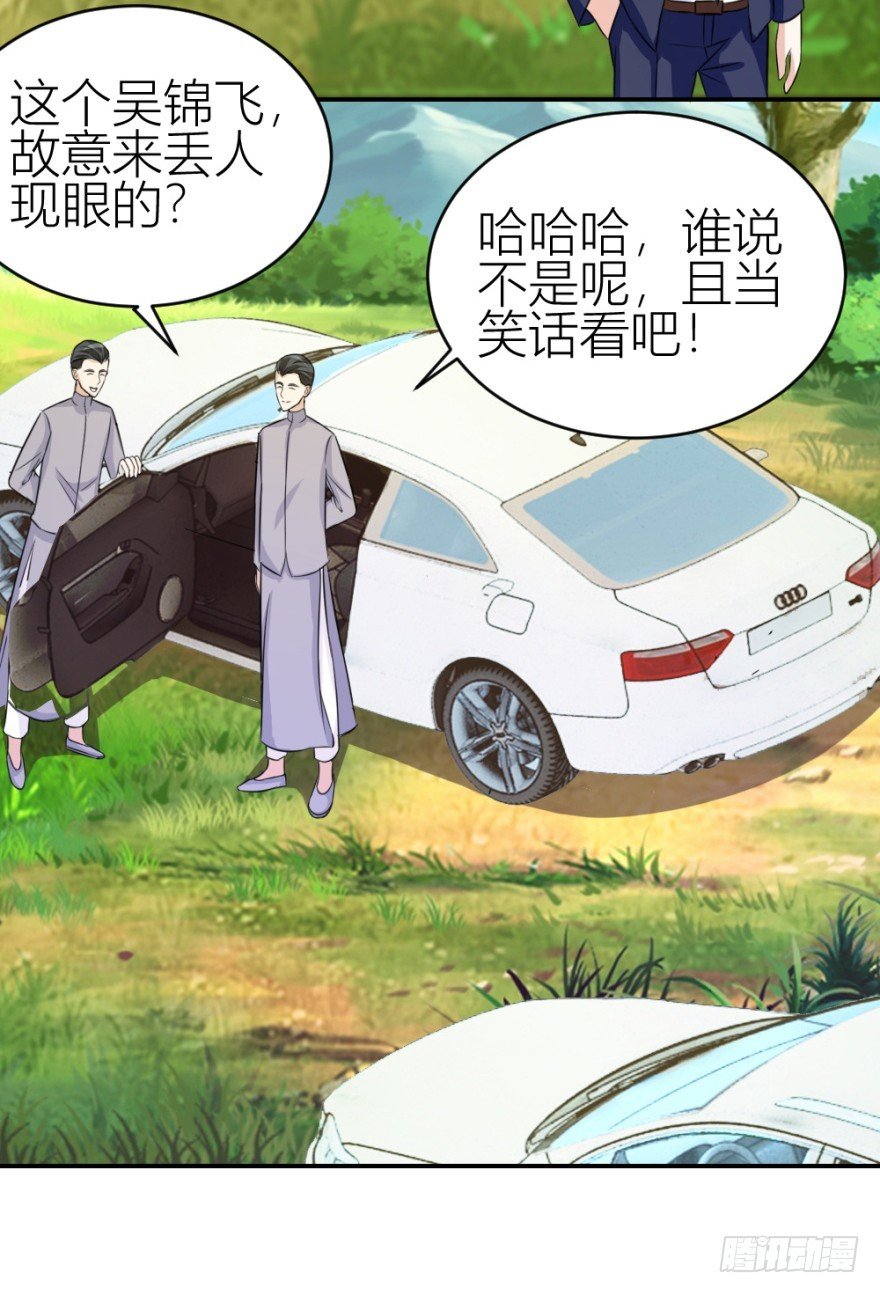 第六十九回 是不是真心来测试的？