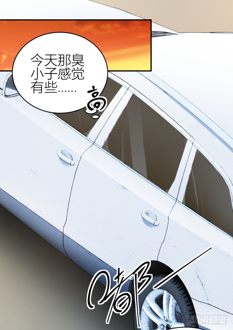 第六十九回 是不是真心来测试的？