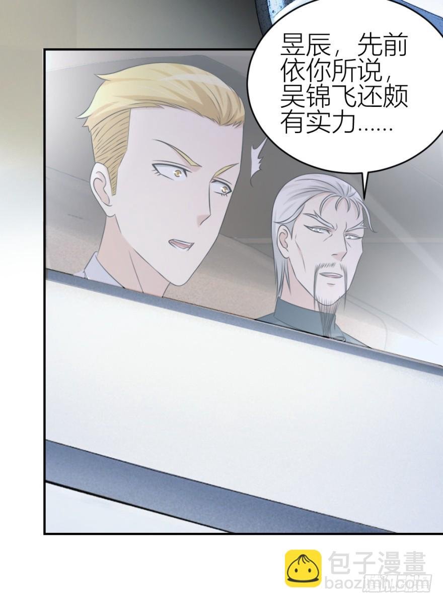 第六十九回 是不是真心来测试的？
