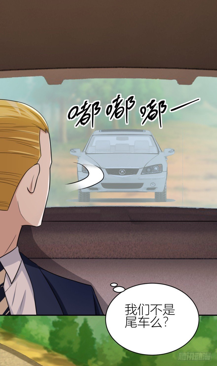 第六十九回 是不是真心来测试的？