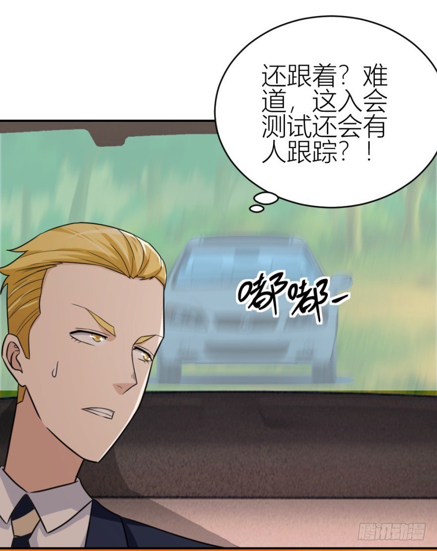 第六十九回 是不是真心来测试的？