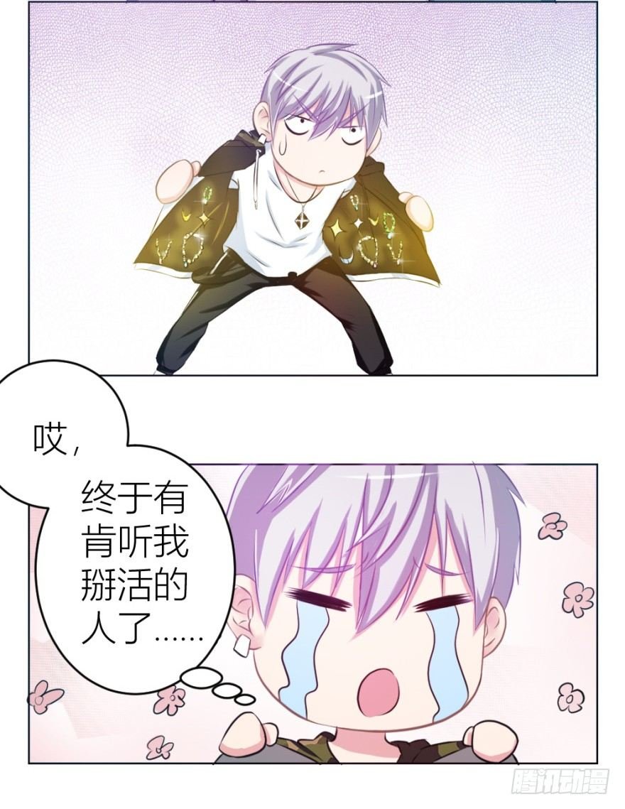 第七回 卖梳子给和尚