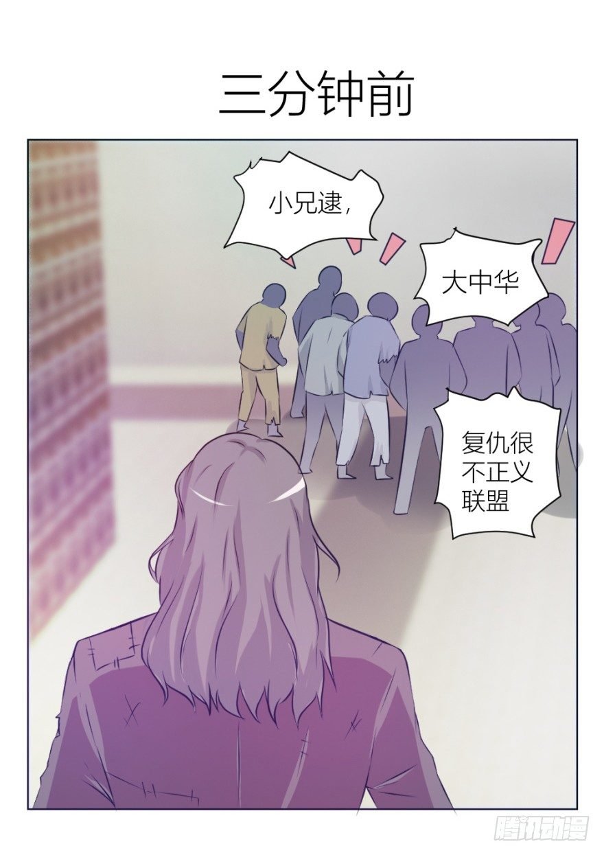 第七回 卖梳子给和尚