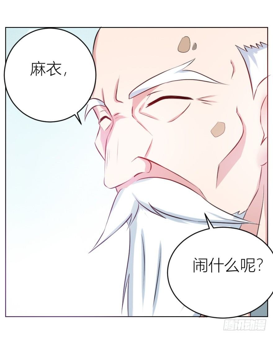 第七回 卖梳子给和尚