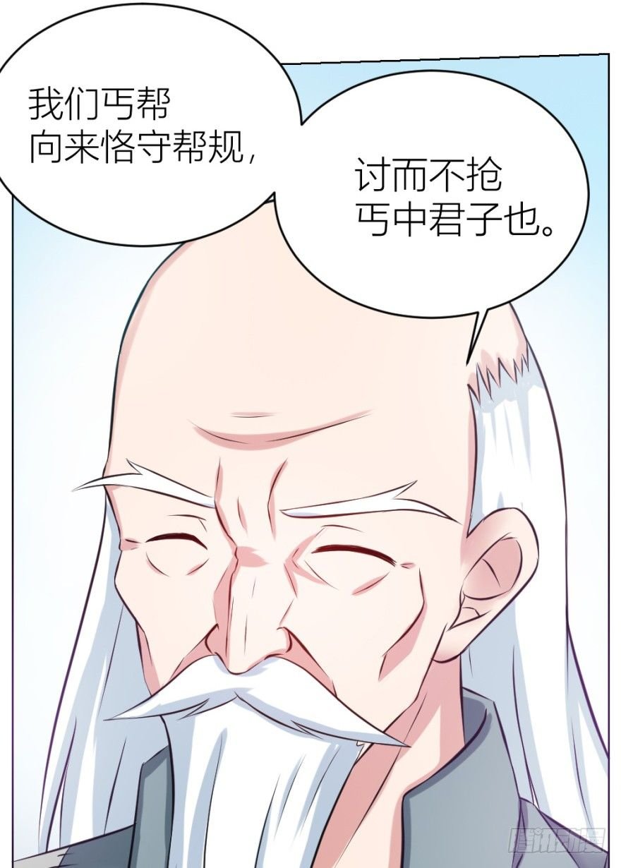 第七回 卖梳子给和尚