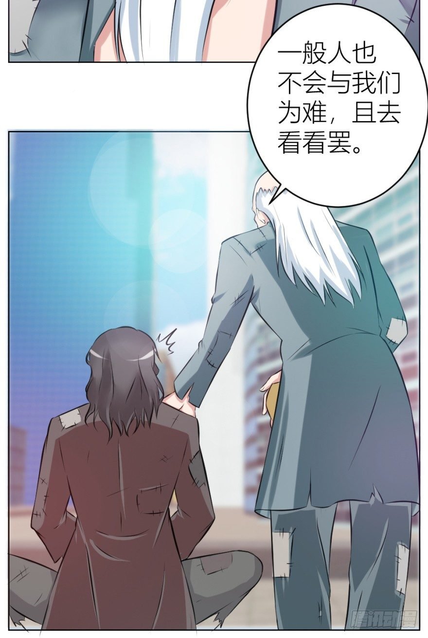 第七回 卖梳子给和尚