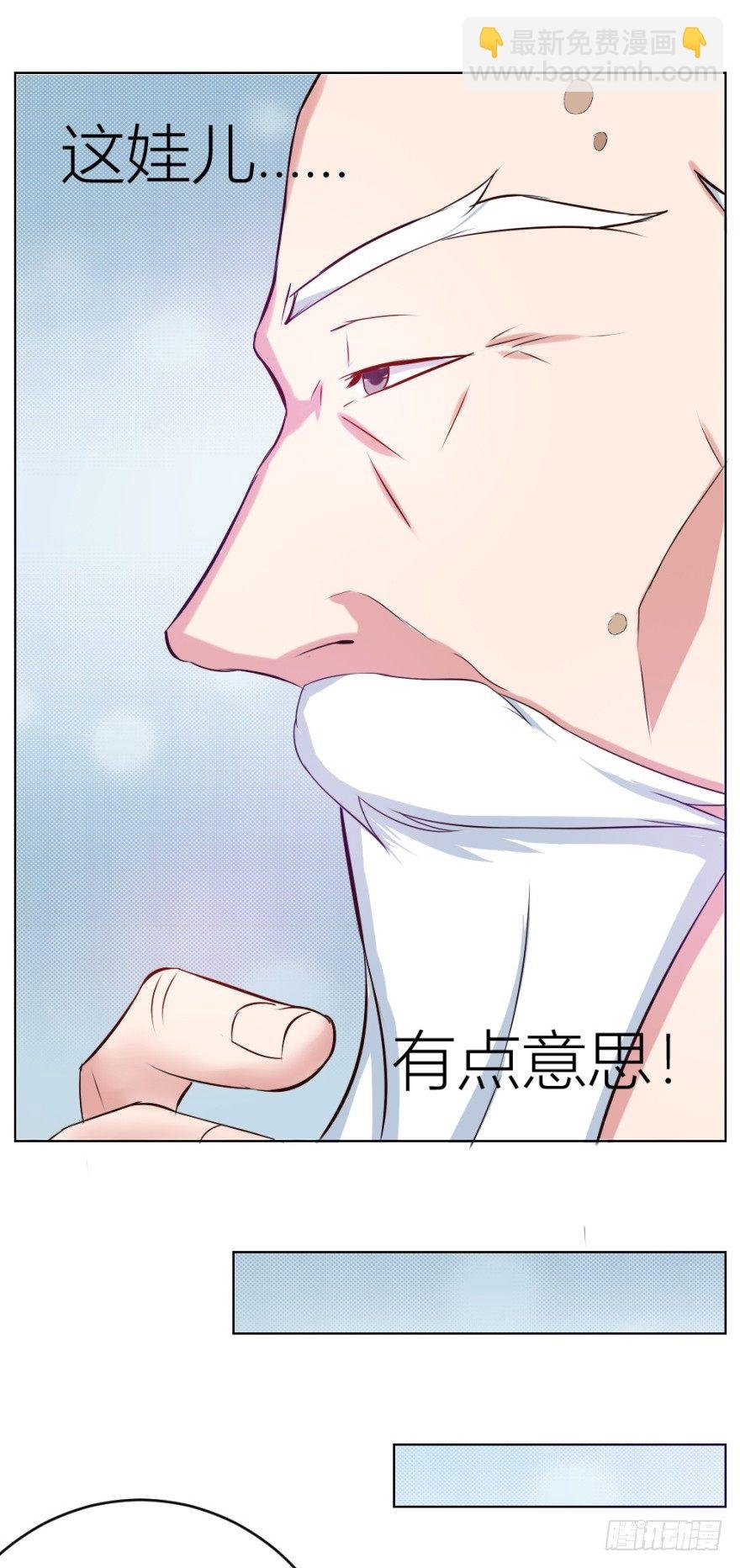 第七回 卖梳子给和尚