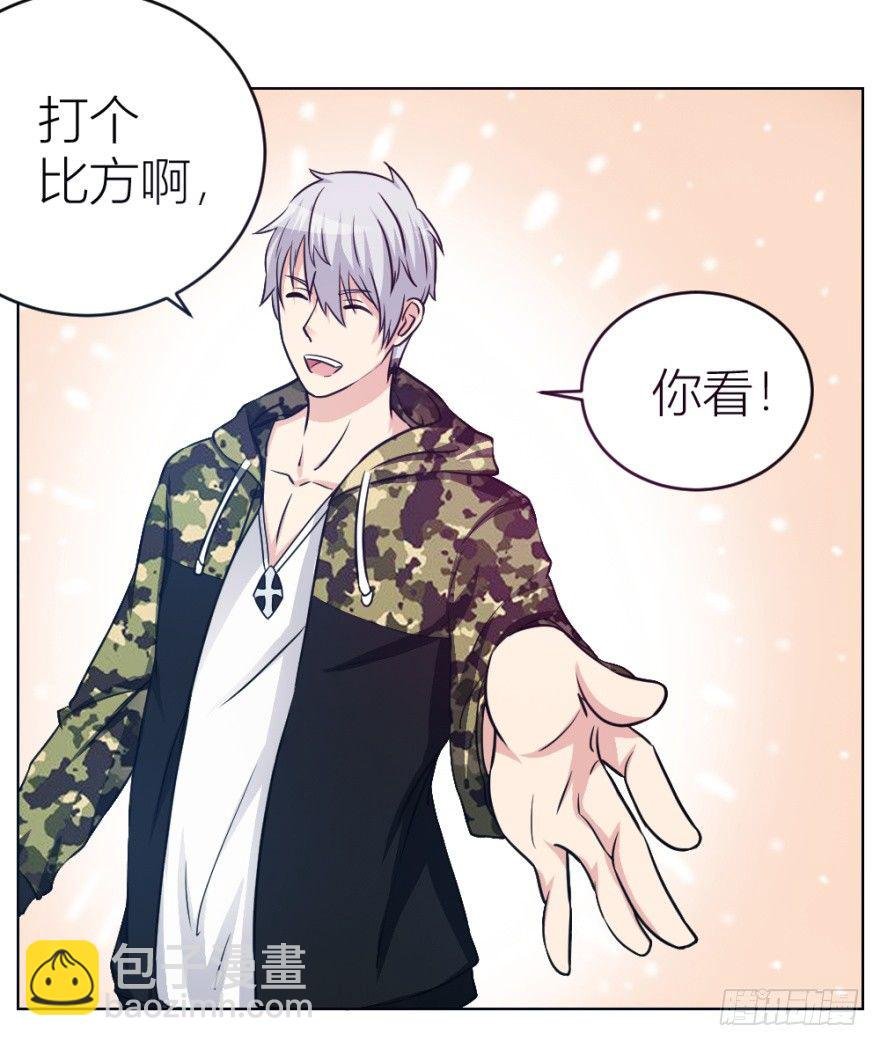 第七回 卖梳子给和尚
