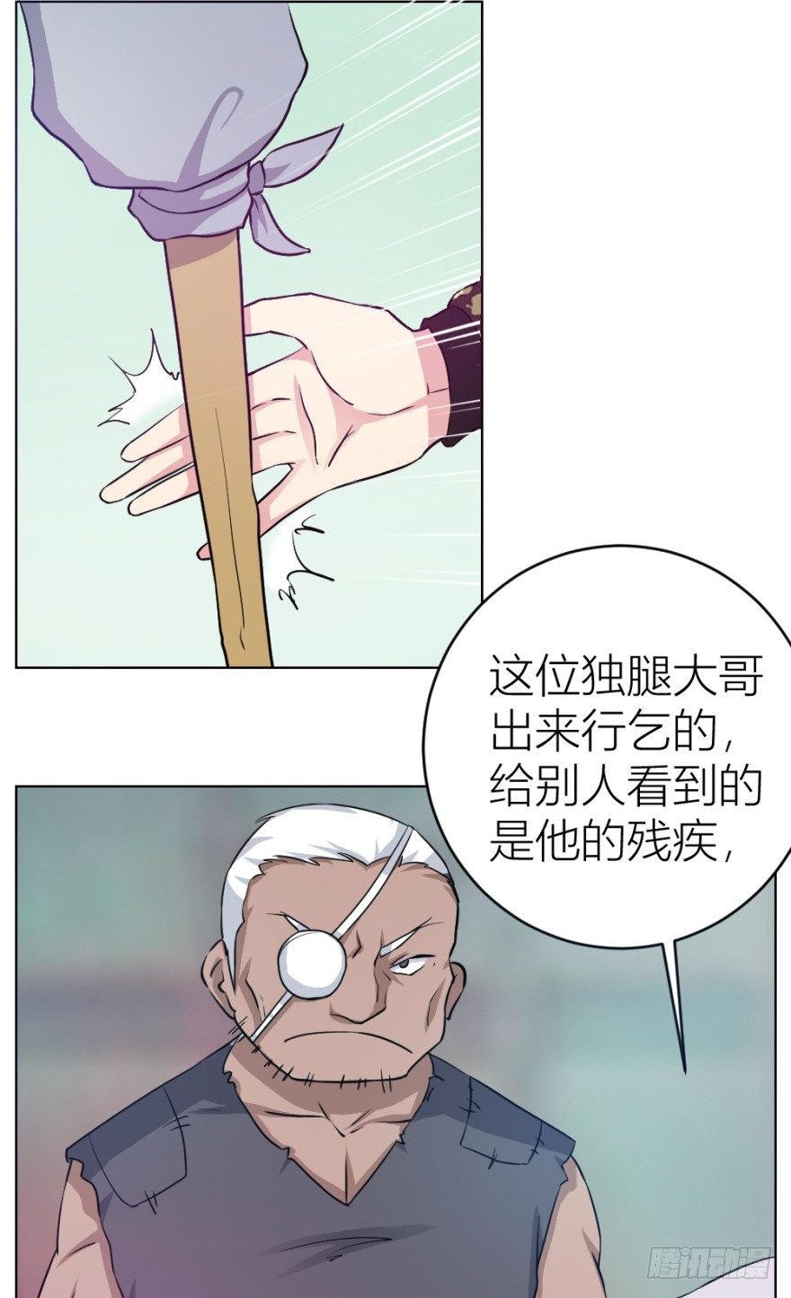 第七回 卖梳子给和尚