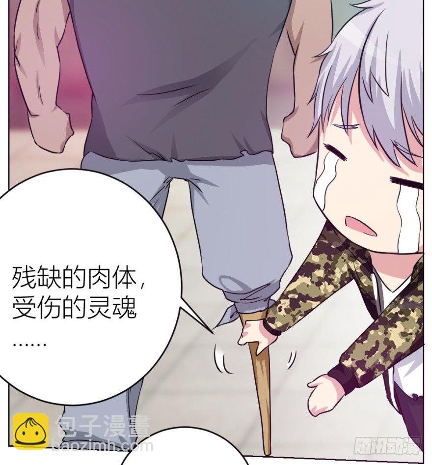 第七回 卖梳子给和尚