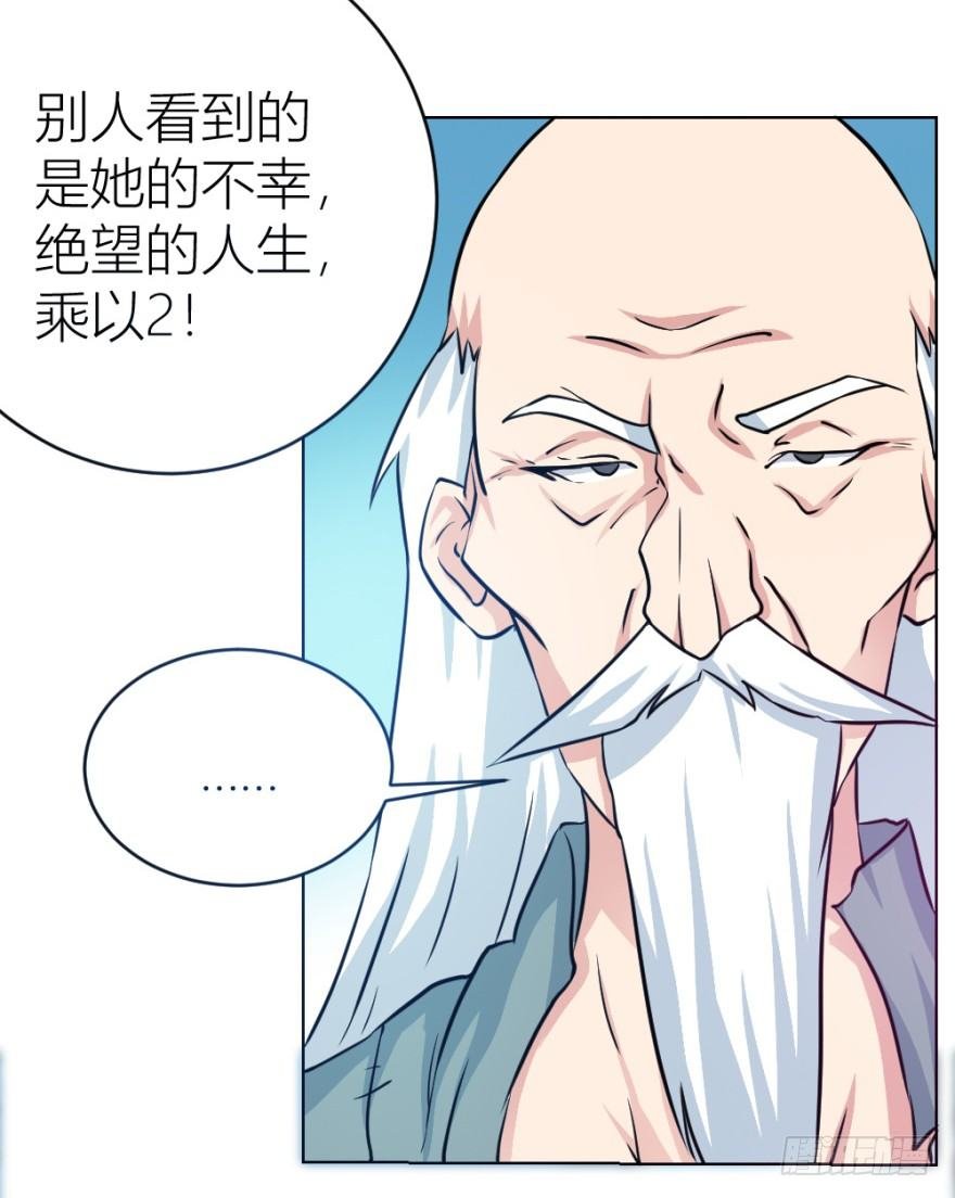 第七回 卖梳子给和尚