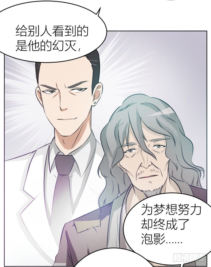 第七回 卖梳子给和尚