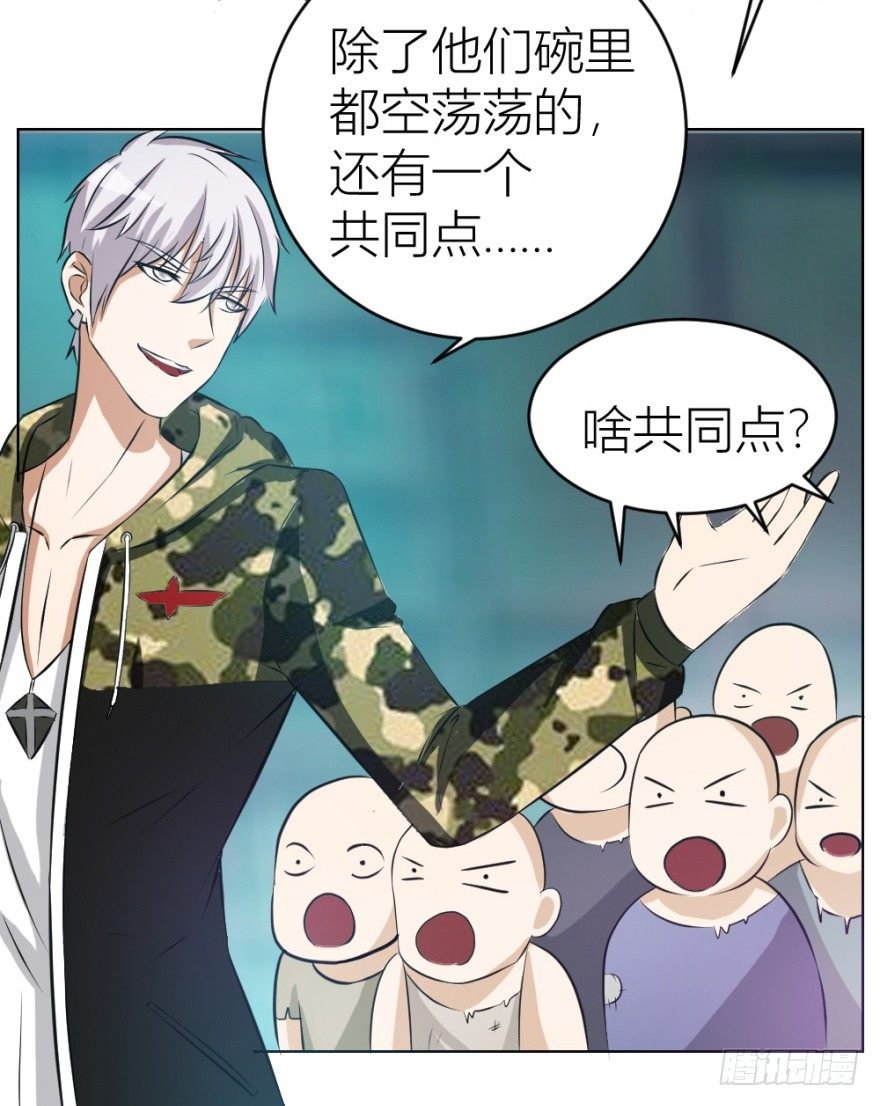 第七回 卖梳子给和尚