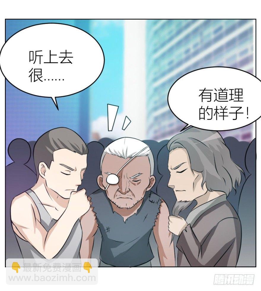 第七回 卖梳子给和尚
