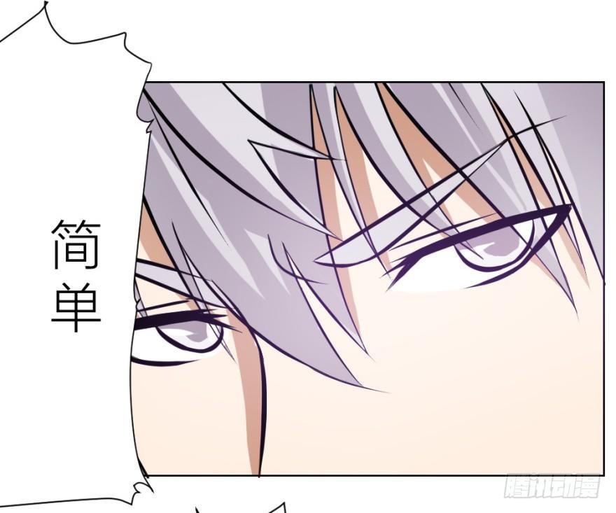 第七回 卖梳子给和尚