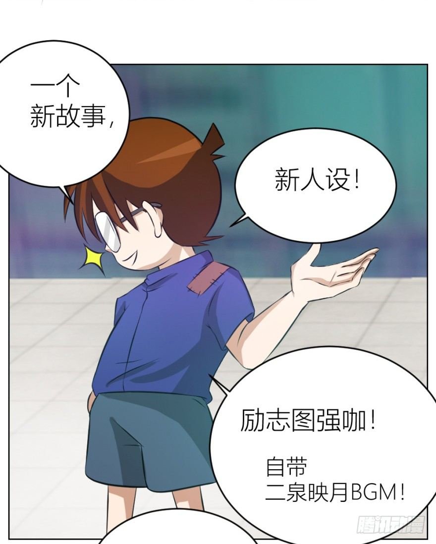第七回 卖梳子给和尚