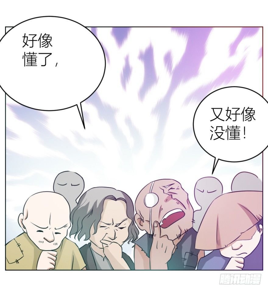 第七回 卖梳子给和尚