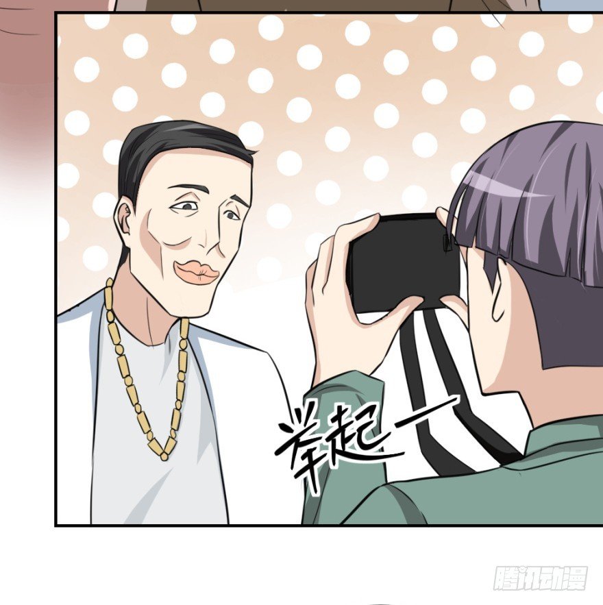 第七十回 相面