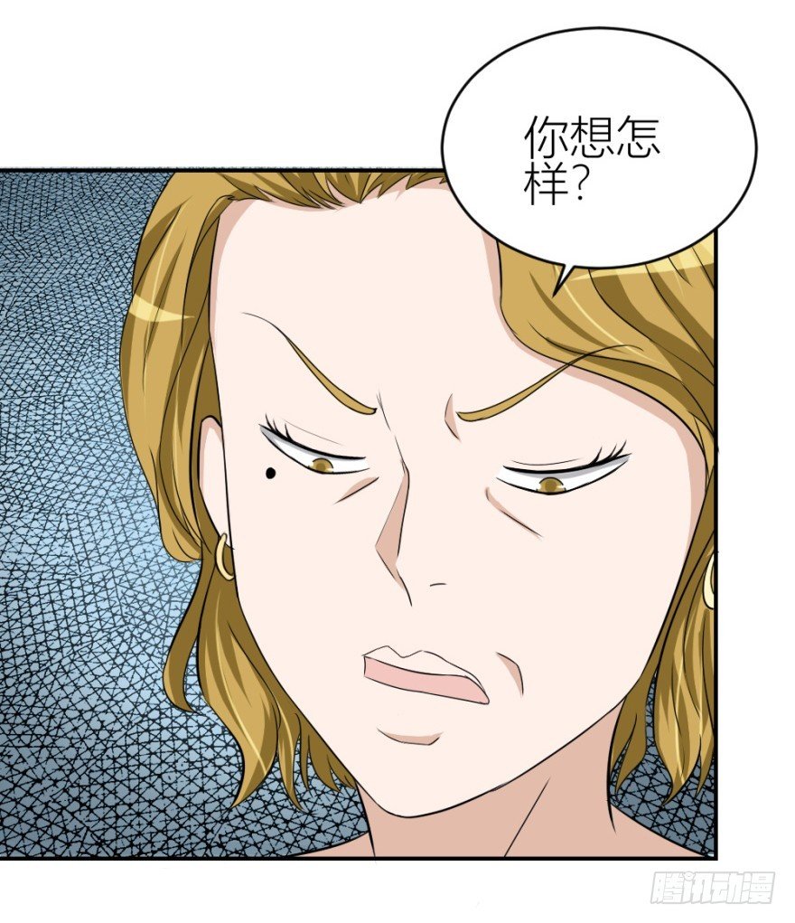 第七十回 相面