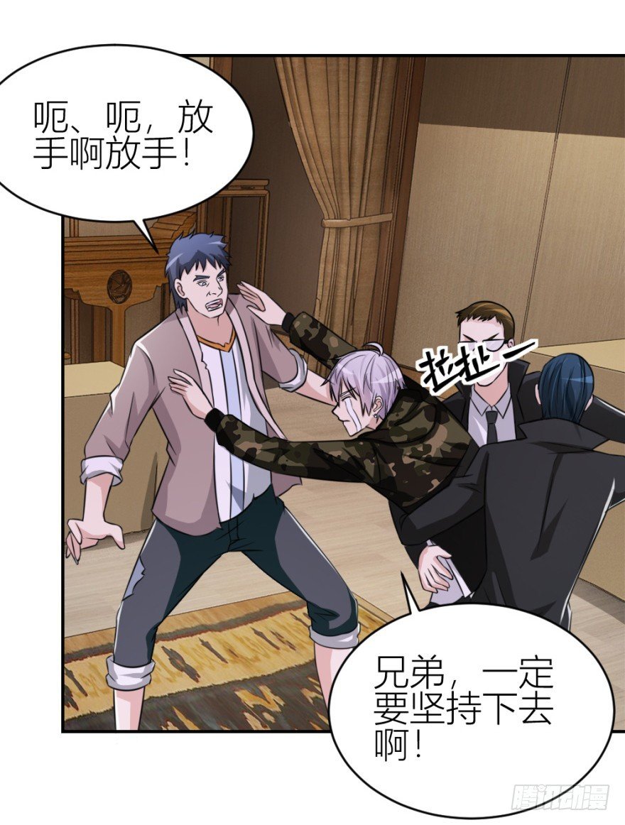 第七十一回 捣乱还是受试？