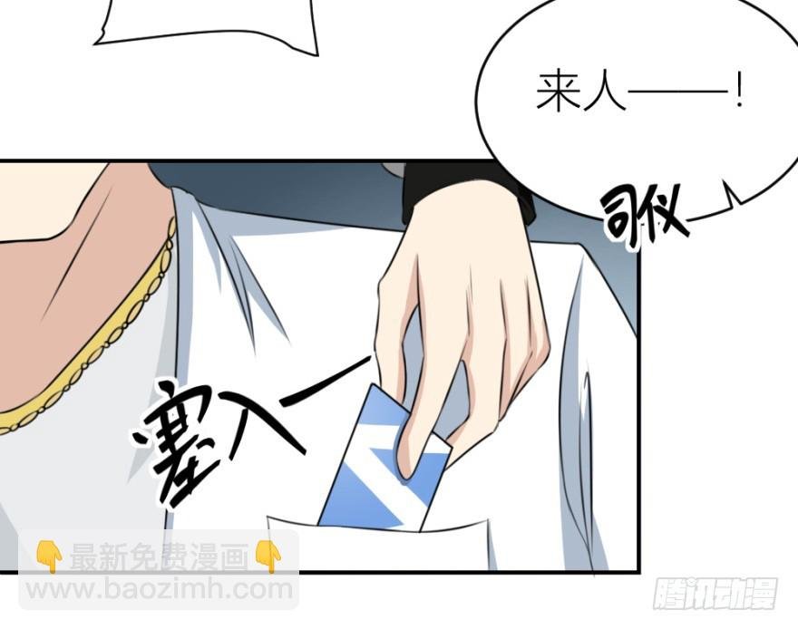 第七十一回 捣乱还是受试？