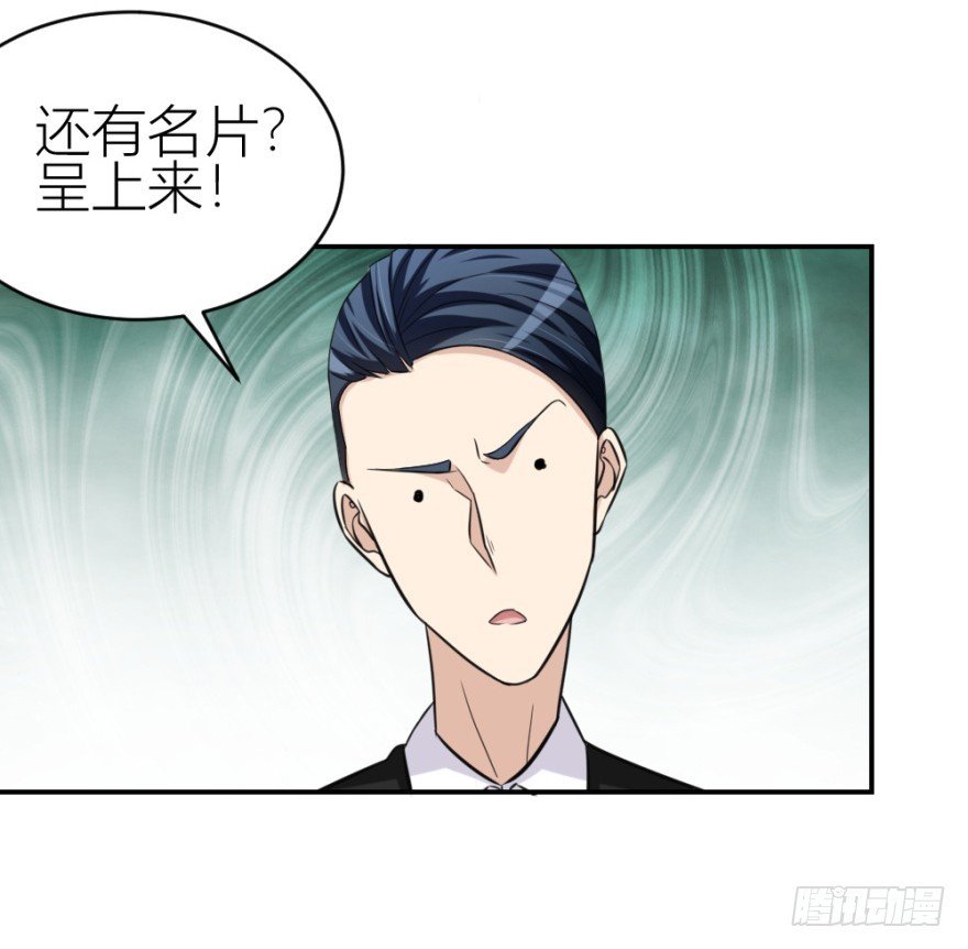 第七十一回 捣乱还是受试？