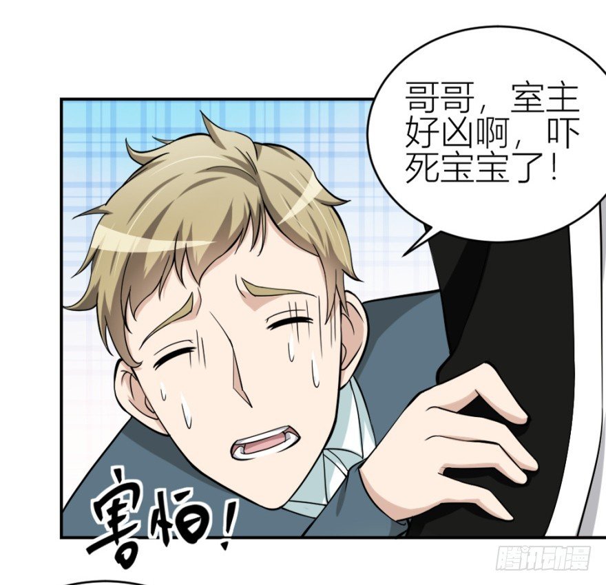 第七十二回 何为相人之德