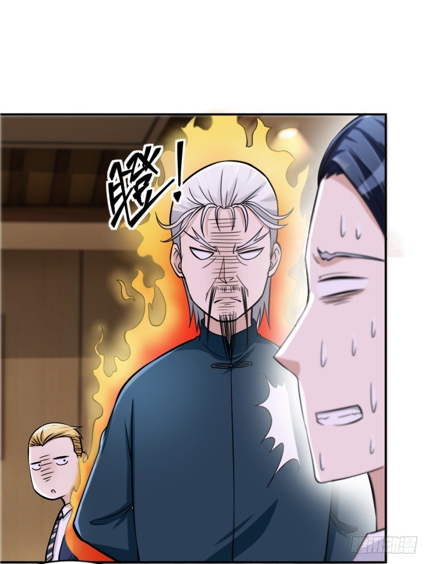 第七十二回 何为相人之德