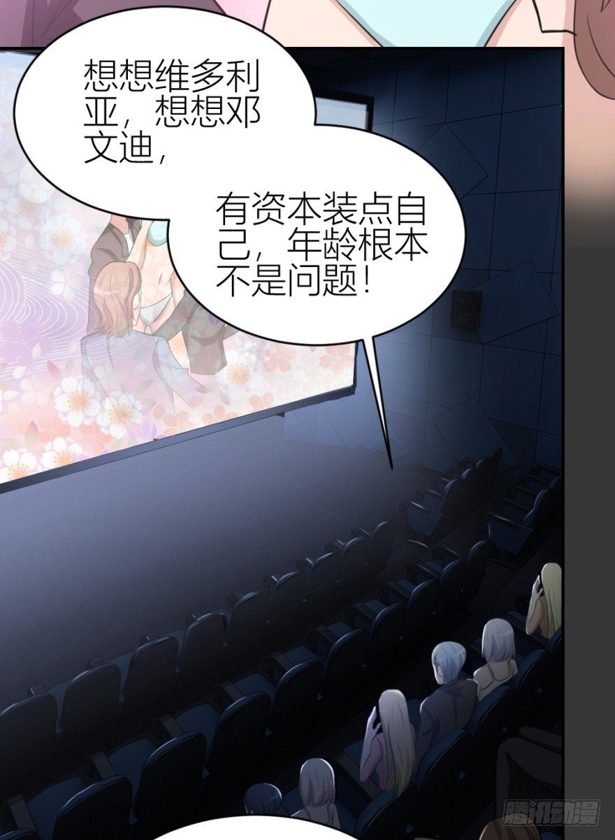 第七十三回 不按常理出牌