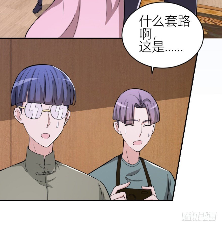 第七十三回 不按常理出牌