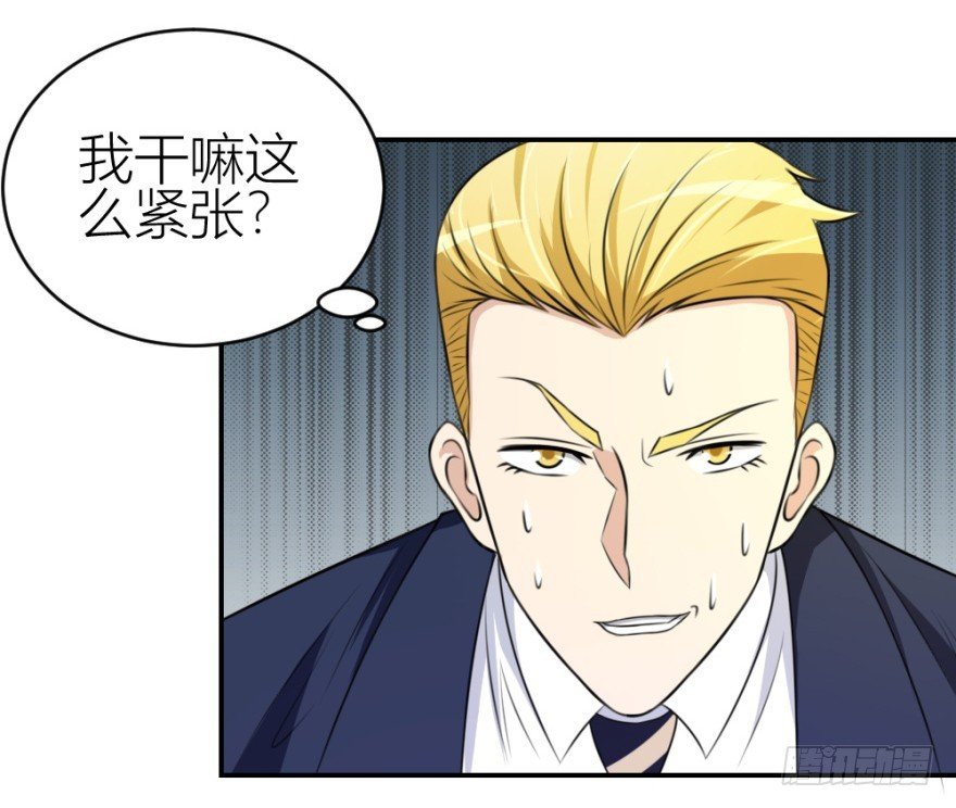 第七十三回 不按常理出牌