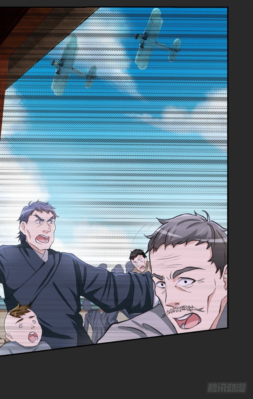 第七十四回 元宝嘴