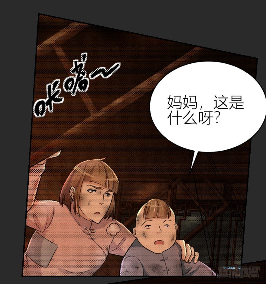 第七十四回 元宝嘴