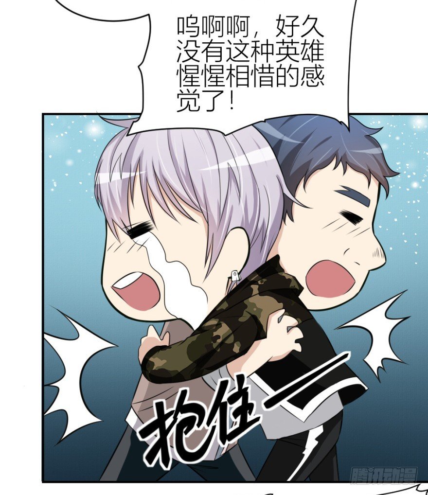 第七十四回 元宝嘴
