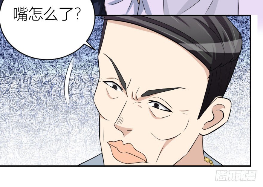 第七十四回 元宝嘴