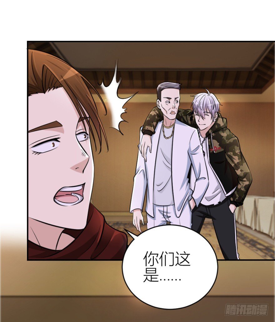 第七十四回 元宝嘴