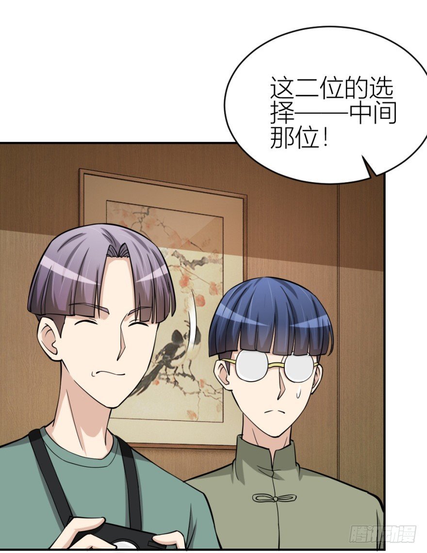 第七十五回 拜金锦飞
