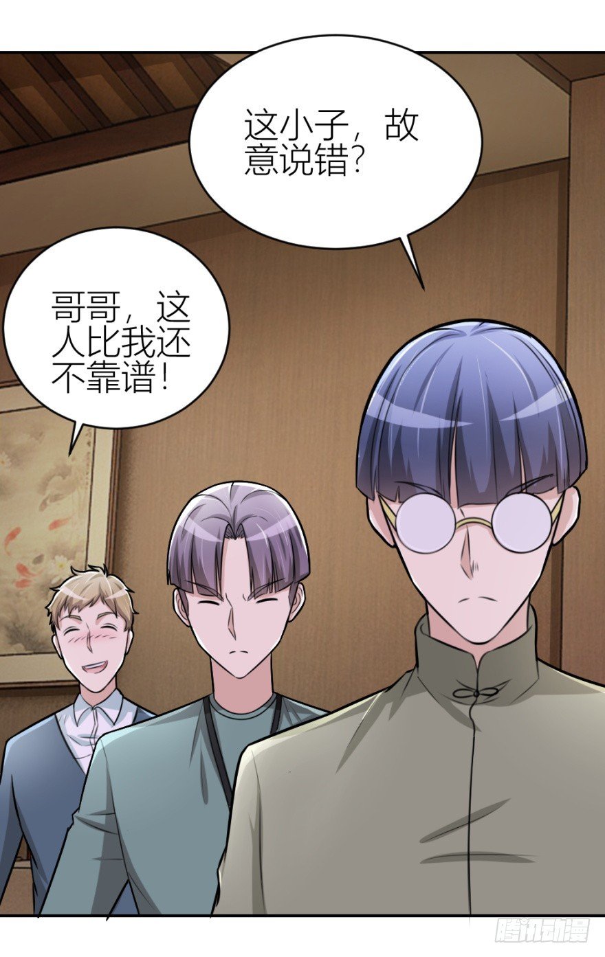 第七十五回 拜金锦飞