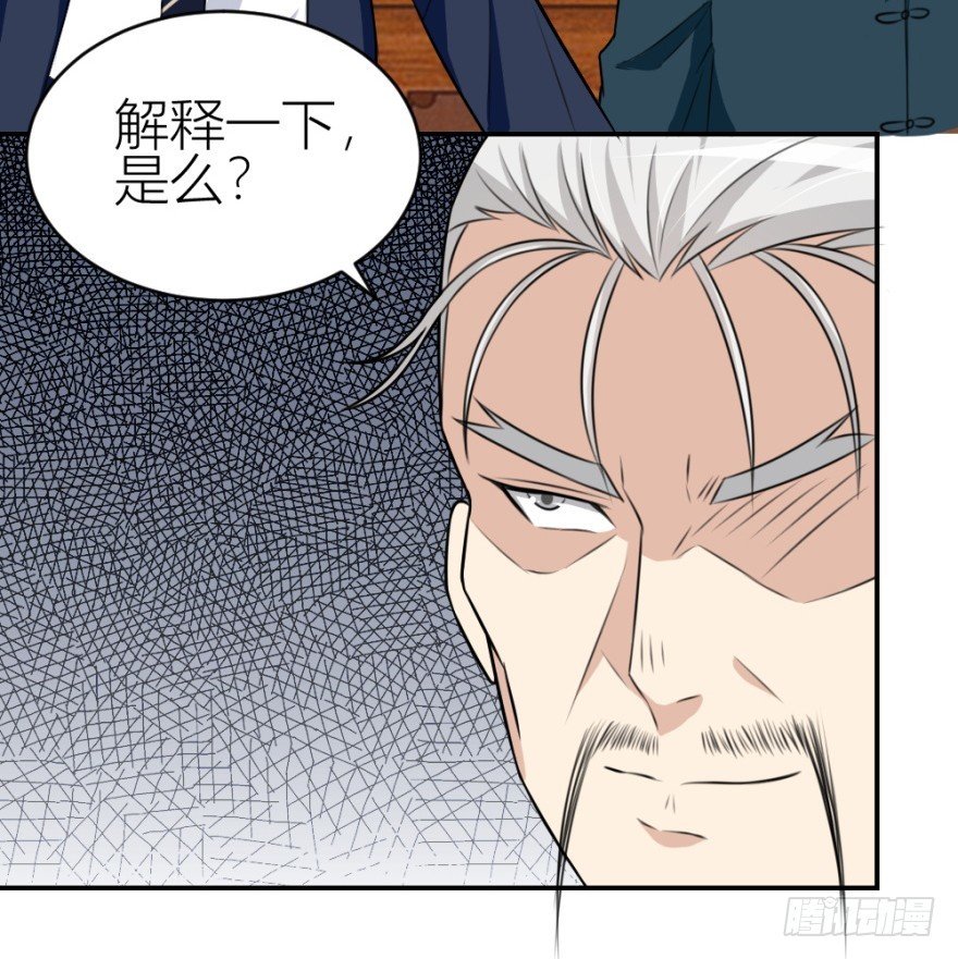 第七十五回 拜金锦飞