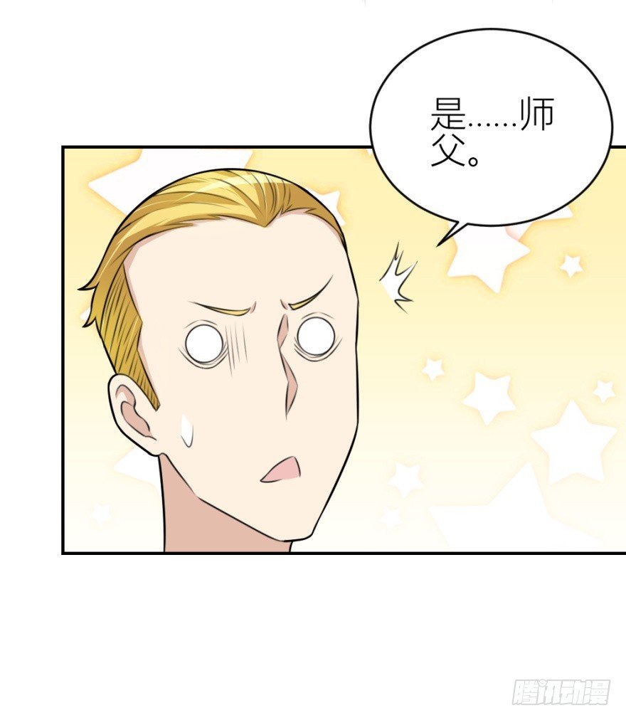 第七十五回 拜金锦飞