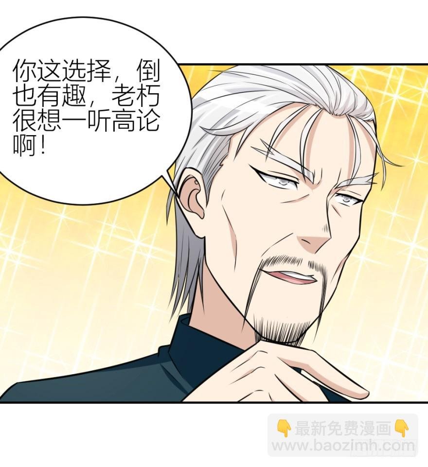 第七十五回 拜金锦飞
