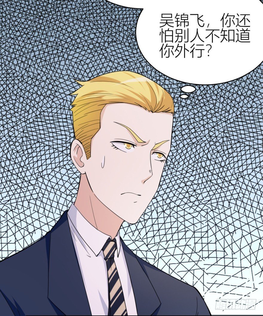第七十六回 实操第三环节