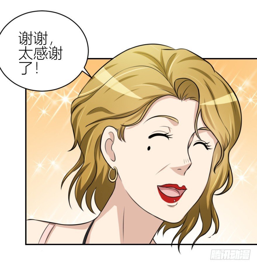 第七十六回 实操第三环节