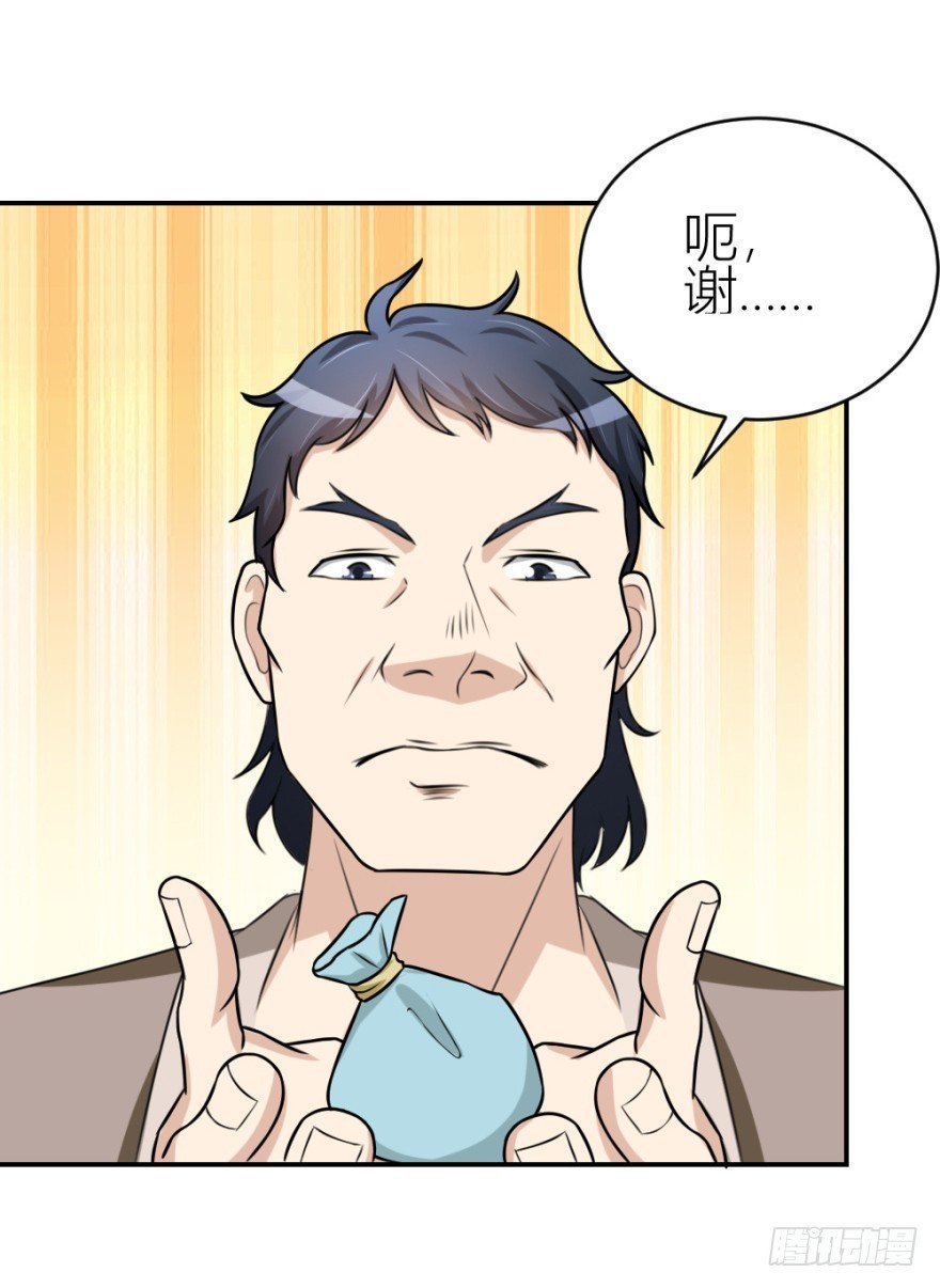 第七十六回 实操第三环节